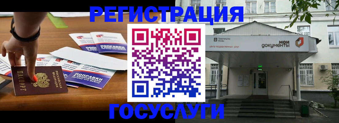временная регистрация надежно в Владимирской области