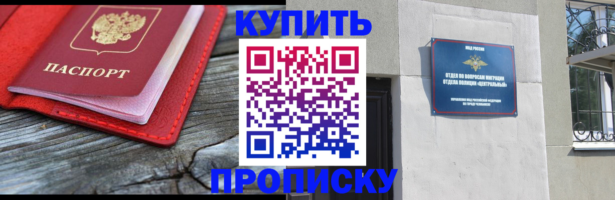 прописка паспорт в Владимирской области