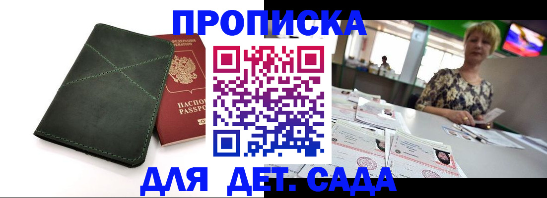 регистрация для школы в Владимирской области